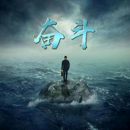 无忘