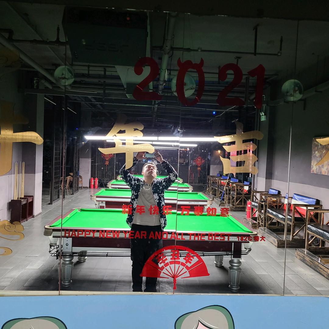 乐酷台球娱乐机构官方号