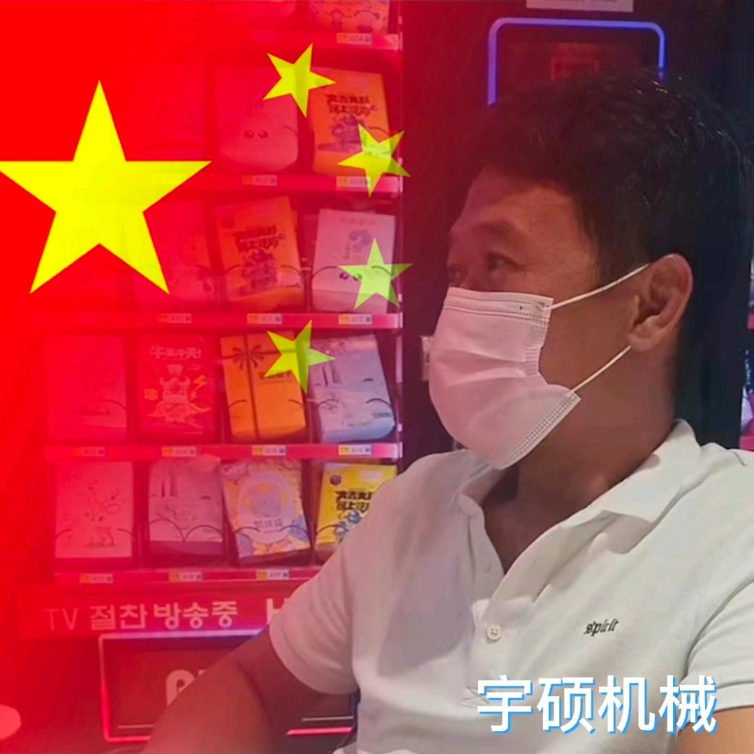 宇硕机械 链轮,齿轮  各种轴类