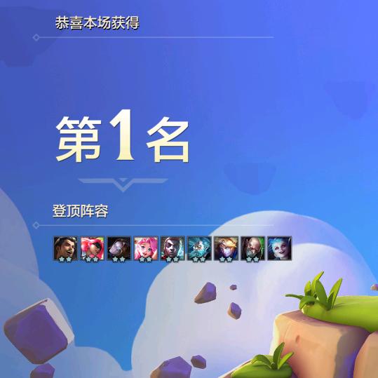冰