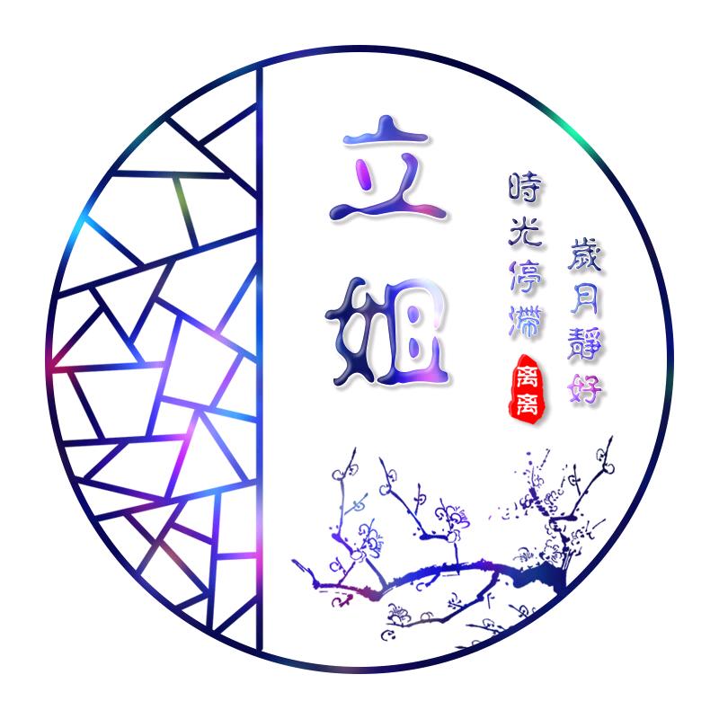 平姐好物优选
