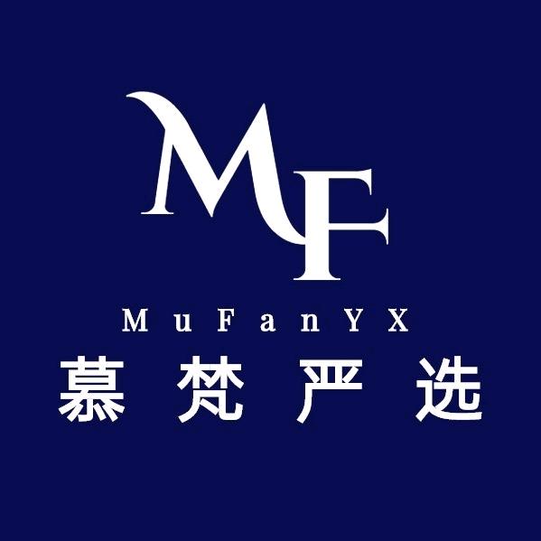 慕梵优选企业店2