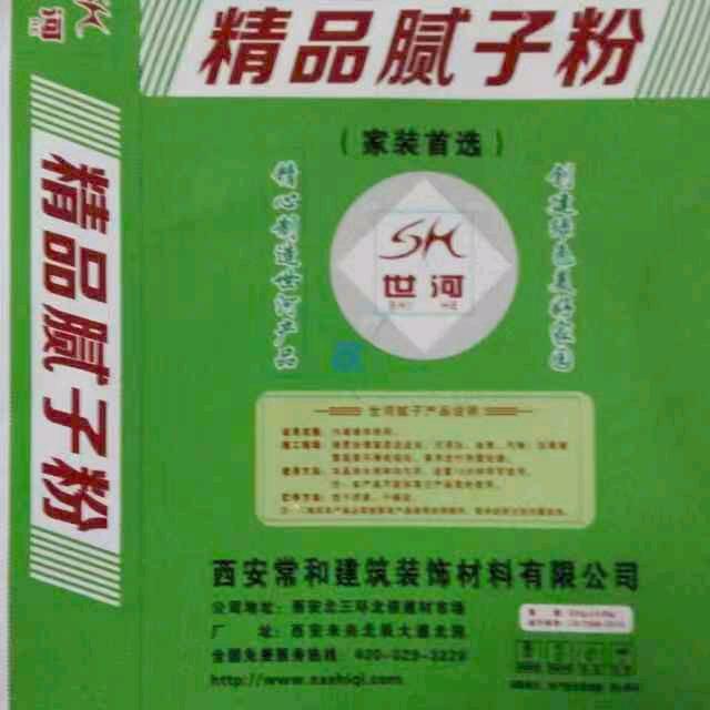 西安常和腻子加工厂