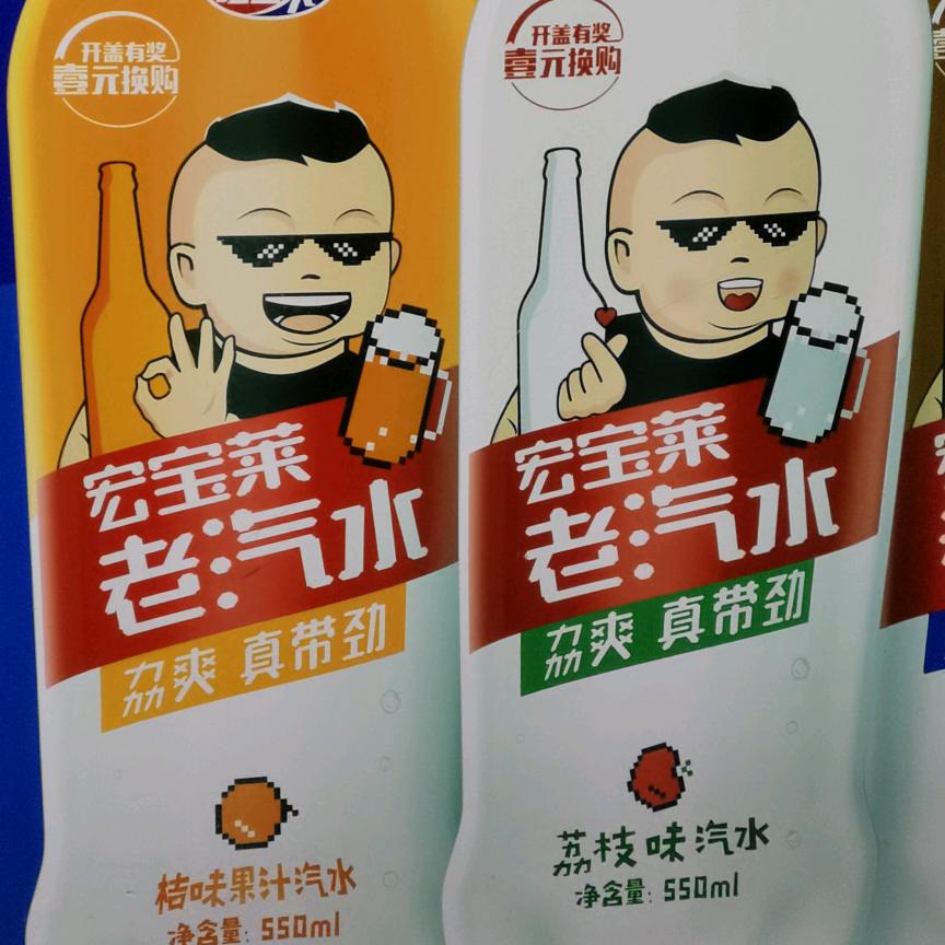 思V客