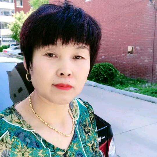开心就好。