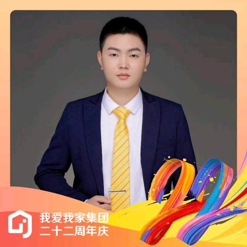 车厘子看房