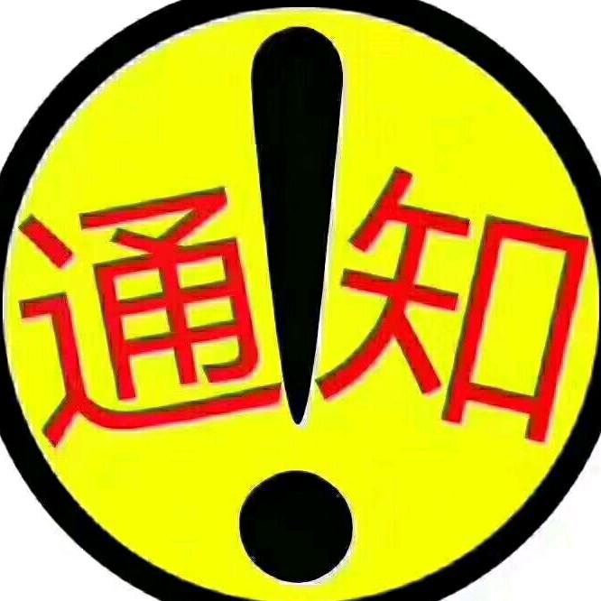 兵哥新能源