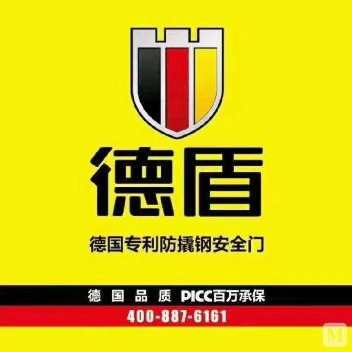 德盾装甲门