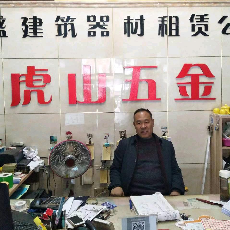 上山虎