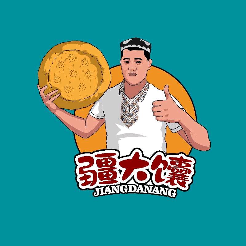 疆大馕～买买提成都