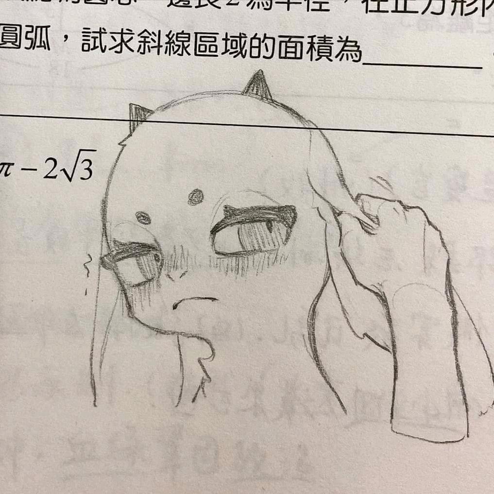 芜湖。