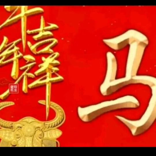 诚信