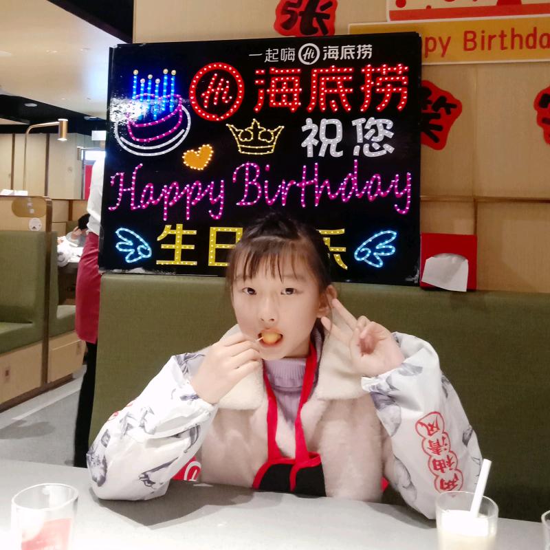 开心大姐
