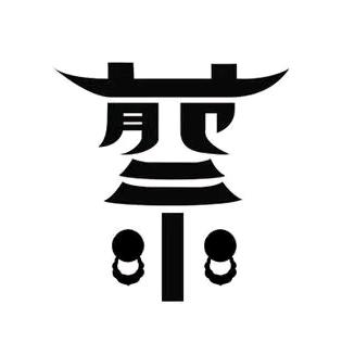🌈孤月枝头跳