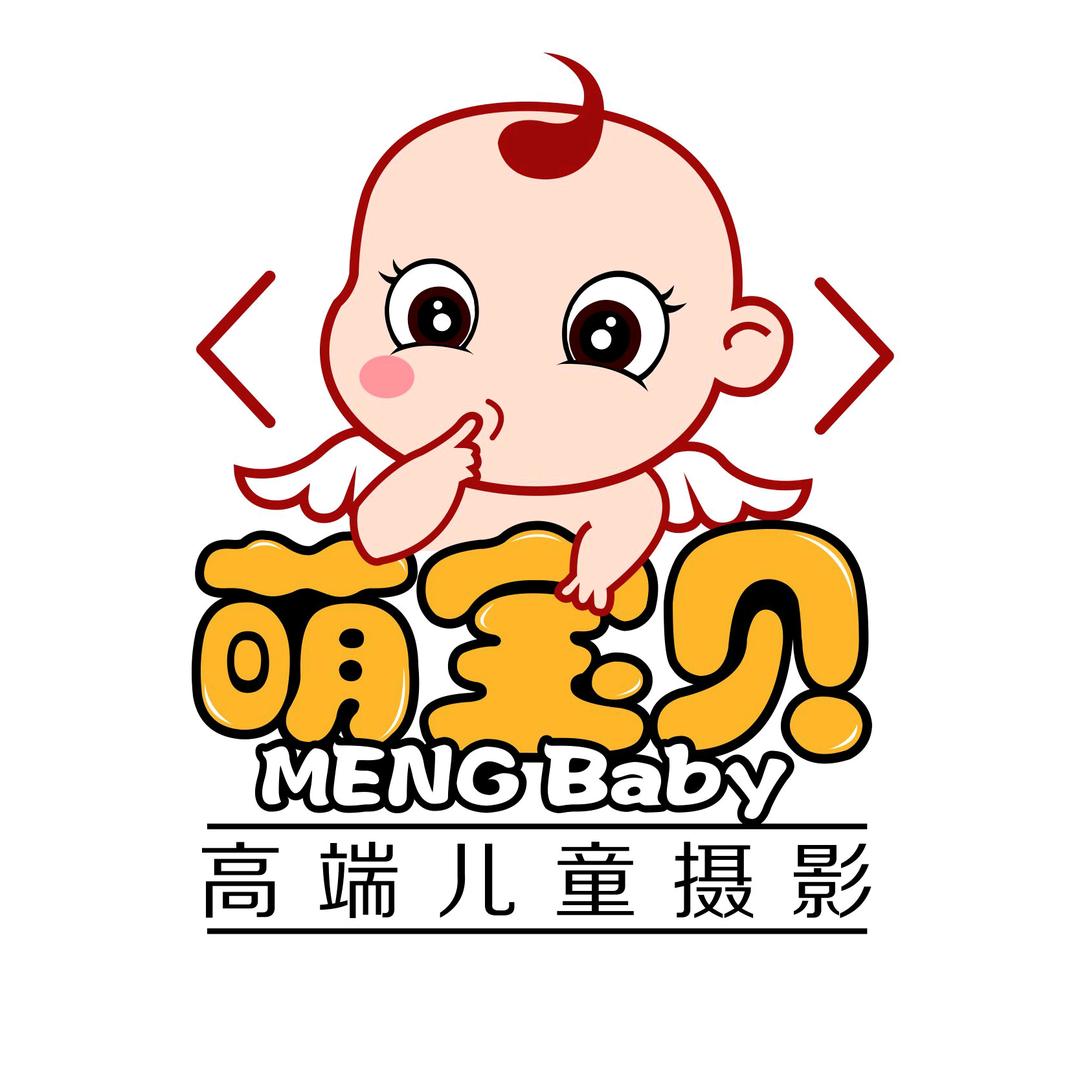 可卡丘儿童摄影（兴义商场店）