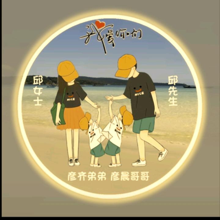 彦晨彦齐妈妈