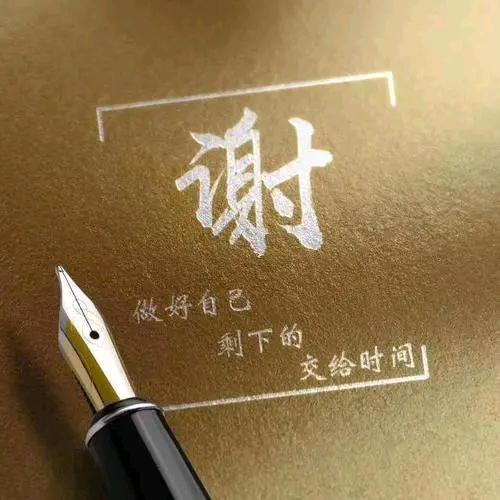只僞你變乖❤️🇨🇳