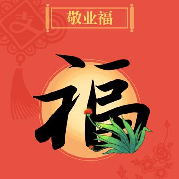 擂台新星霍宴臣头像