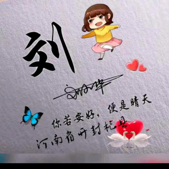 慢慢习惯＠_＠自然