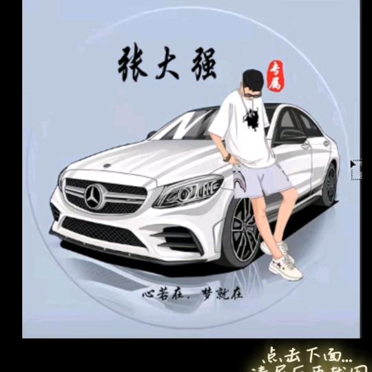 张大强农产品加工部