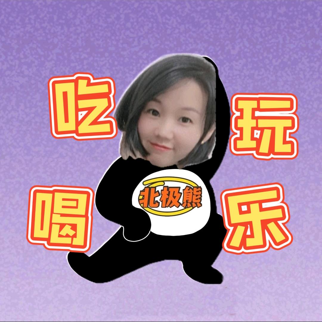 北极熊吃玩乐