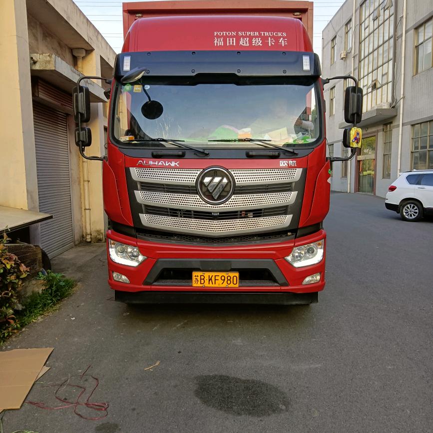宜兴市双成运输