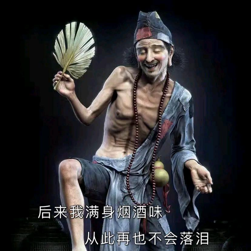 广少