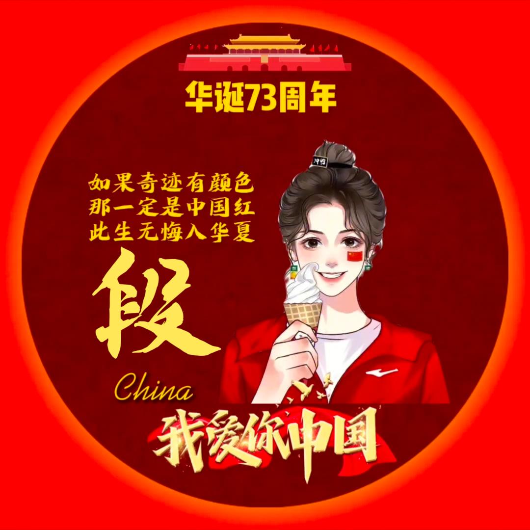 鹤壁市淇滨区一品海鲜店