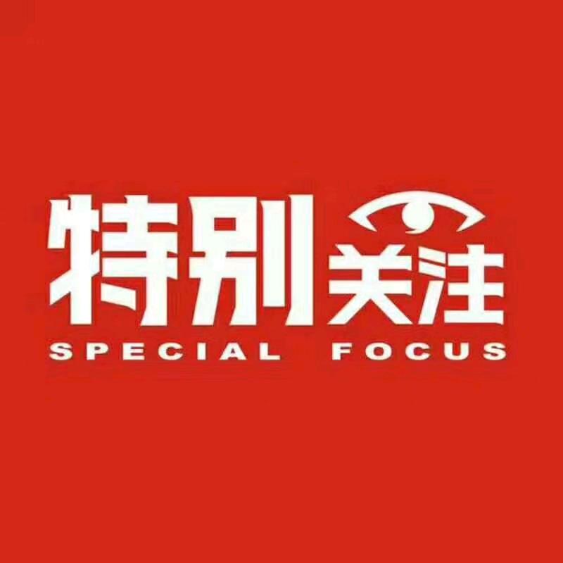 中程专业地面工程