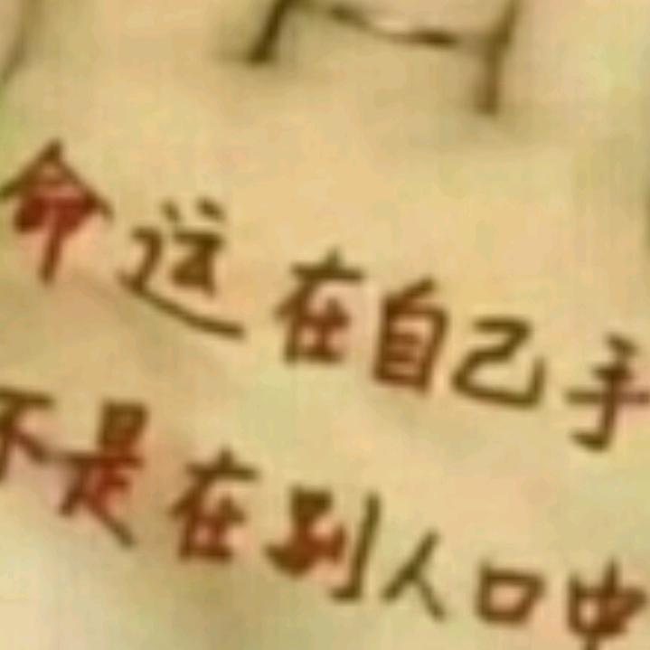 倾城5201314