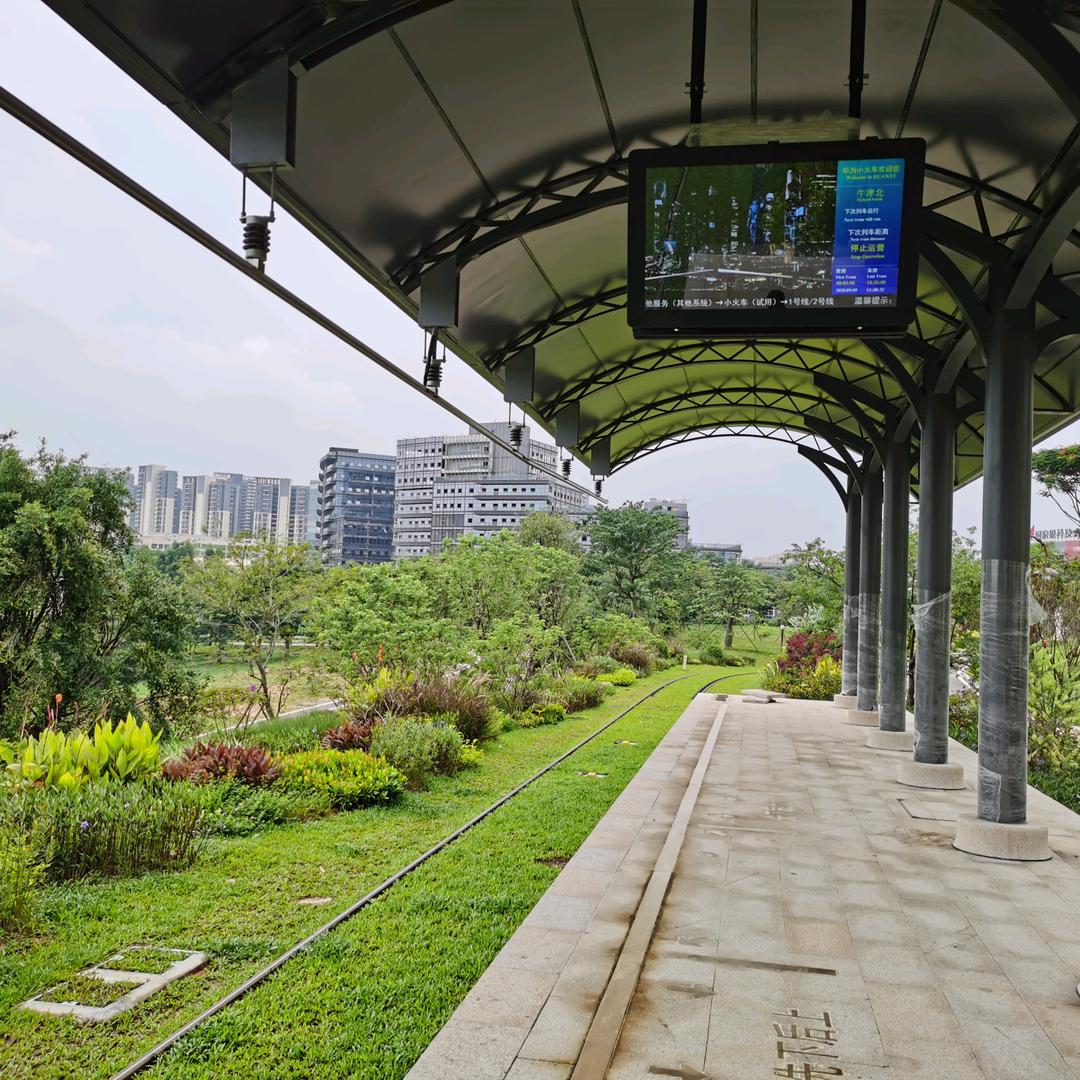 创造快乐(二手设备回收)