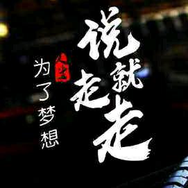 王者荣耀炮哥