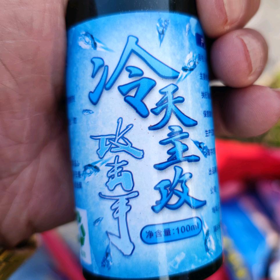 一个吃货爱钓鱼