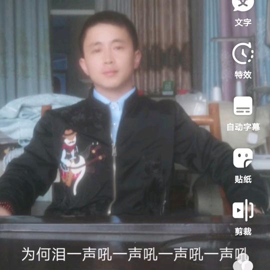 三山窗帘