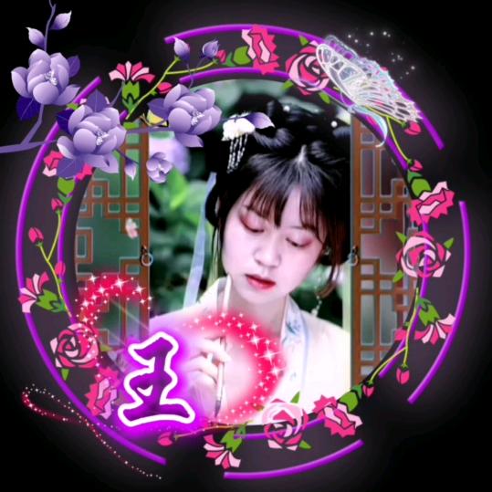 💖💖嬉笑欢颜💖💖《感谢支持》