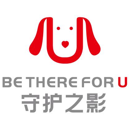 守护之影