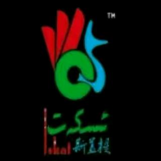 iskat