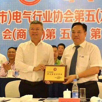 浙江省电气行业联合