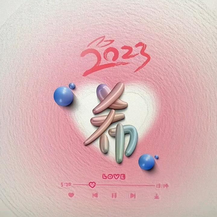 玖儿