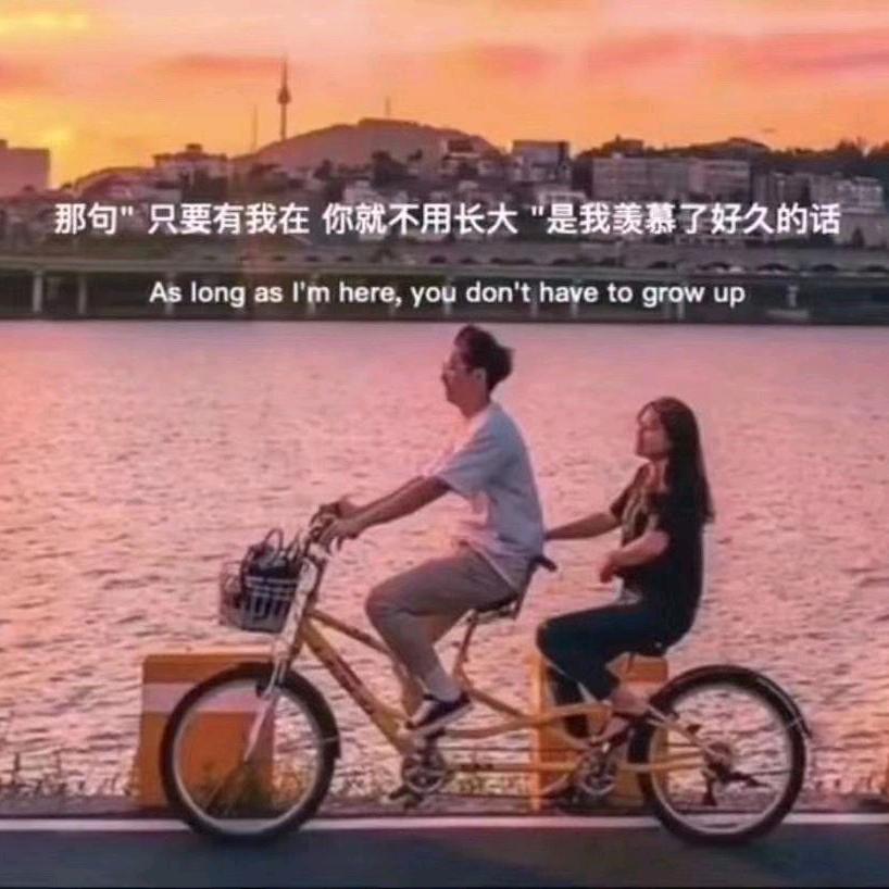 这是一个抖音昵称