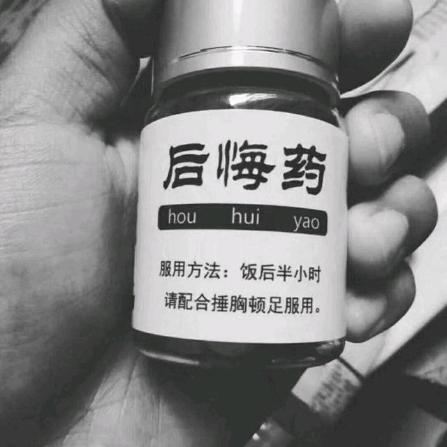 小马