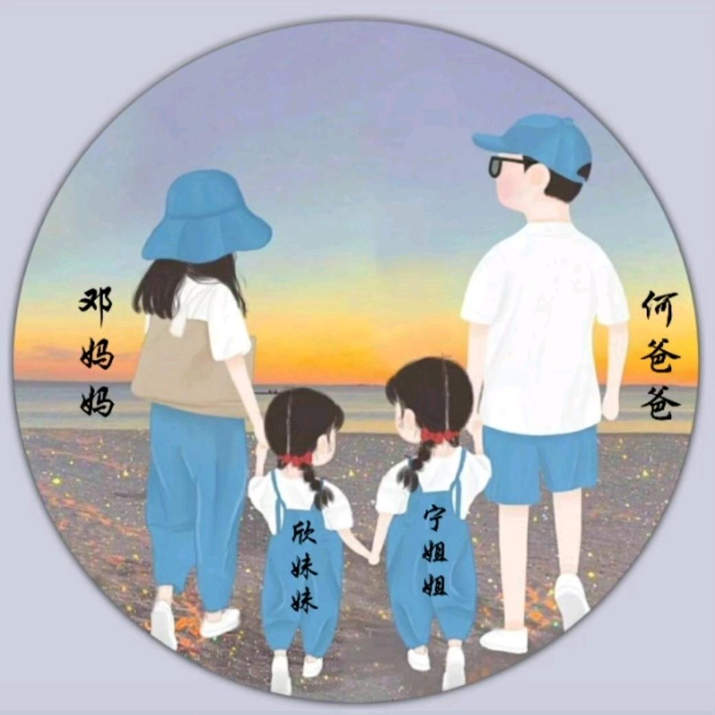 心若初晴❤️粄妹子