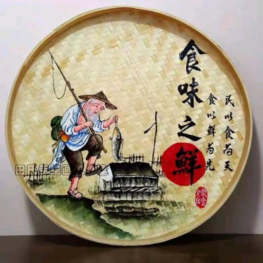 利群