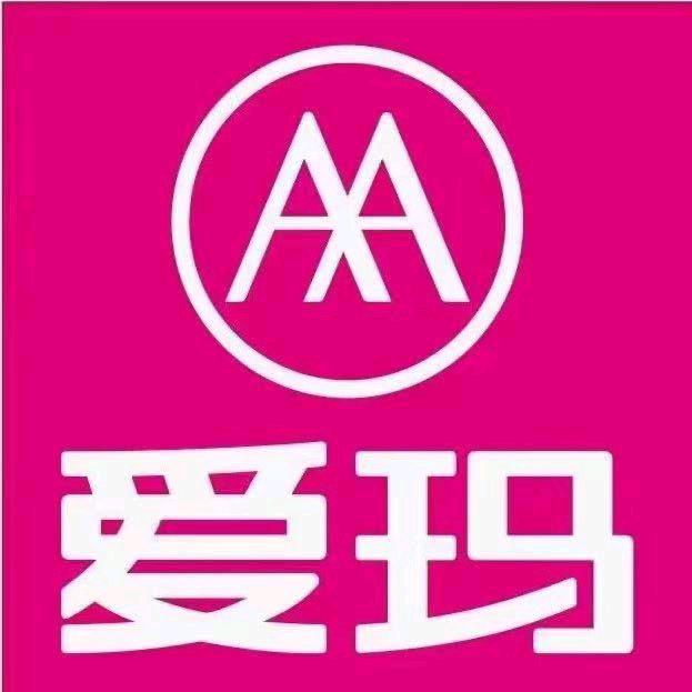 简阳五友路爱玛旗舰店专用号