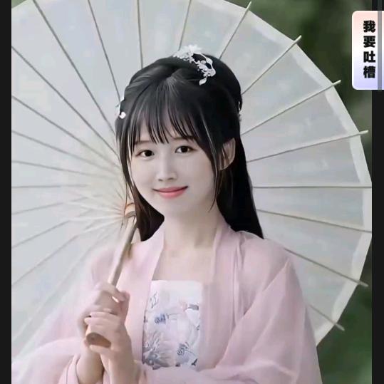 芊芊