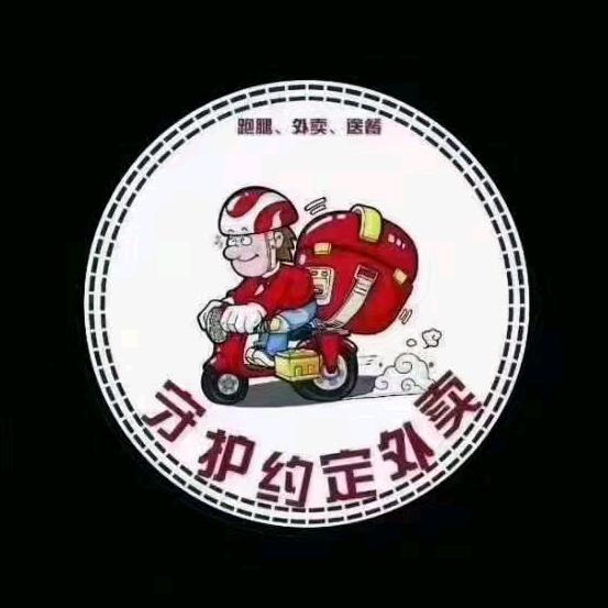 守护约定（拒绝连赞）