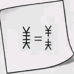 礼尚往来（手机摄影）