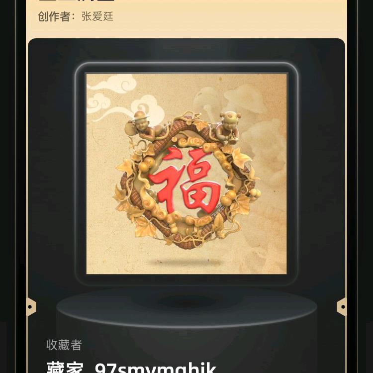 永远年轻