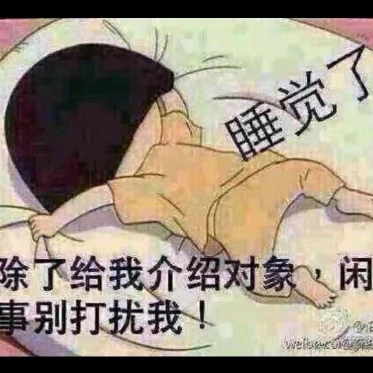 辉