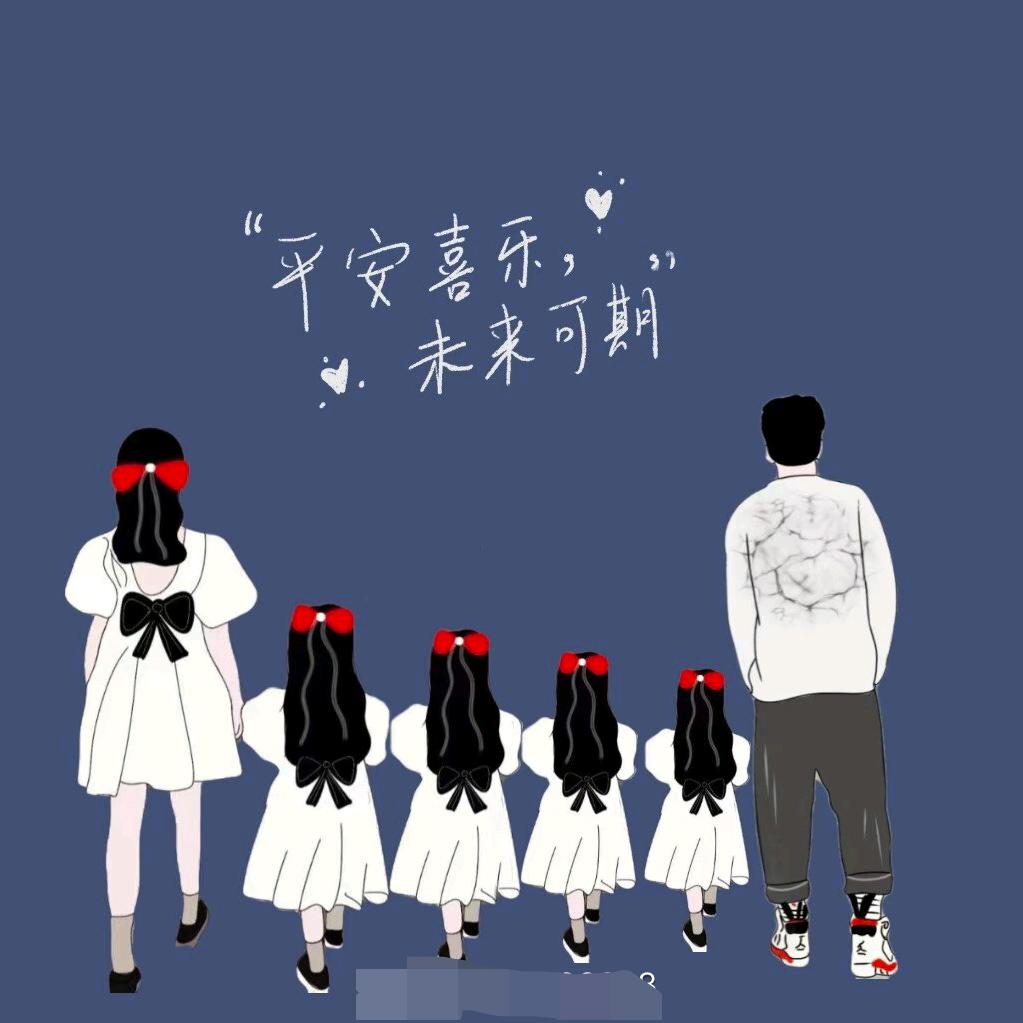 四宝妈